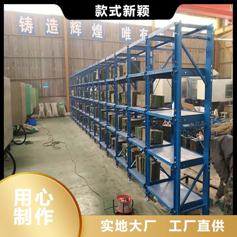 陽原銷售穿梭式貨架