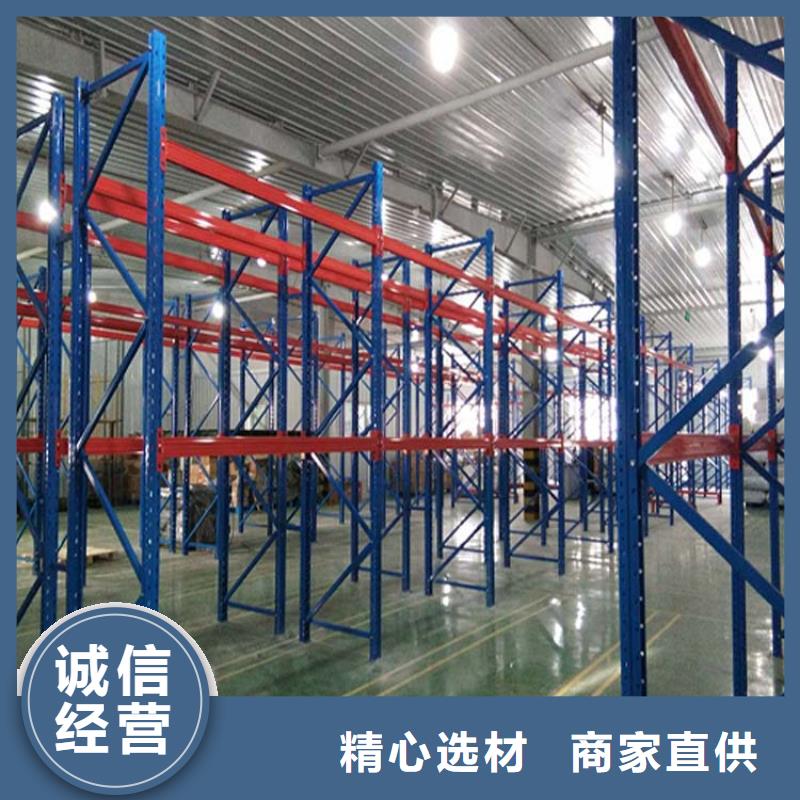 安新物流貨架出售