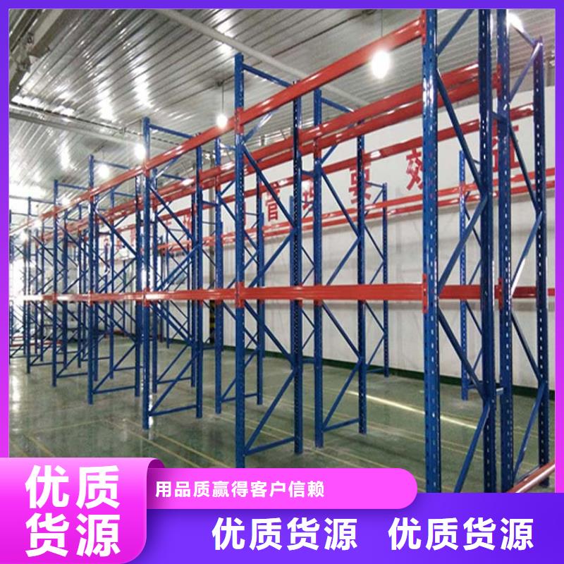 涿鹿橫梁貨架分類