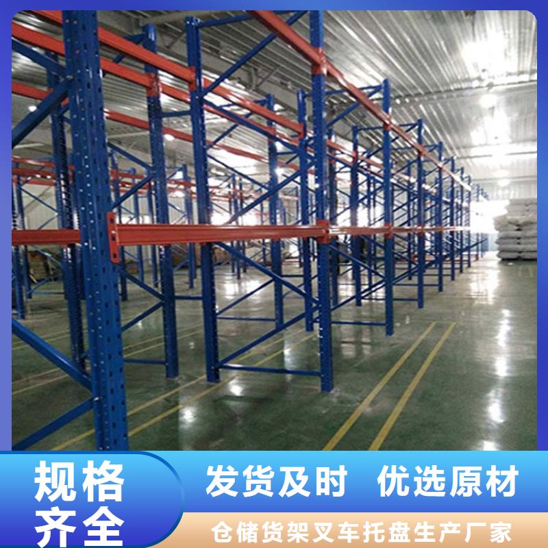 沽源經銷輪胎貨架