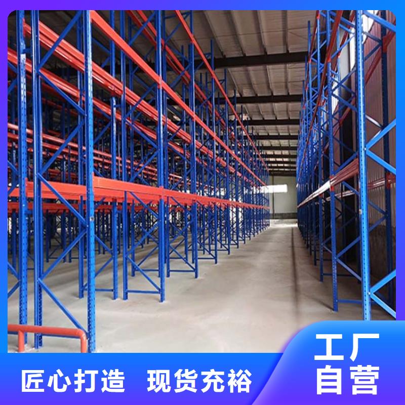 高陽大型重型倉儲貨架