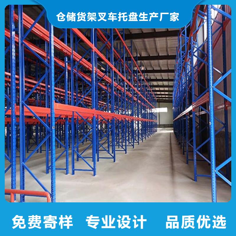 陽原供應(yīng)貨位式貨架