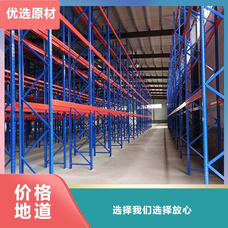 雄縣倉庫橫梁式貨架批發報價