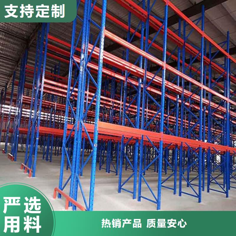 博野批發銷售橫梁托盤貨架