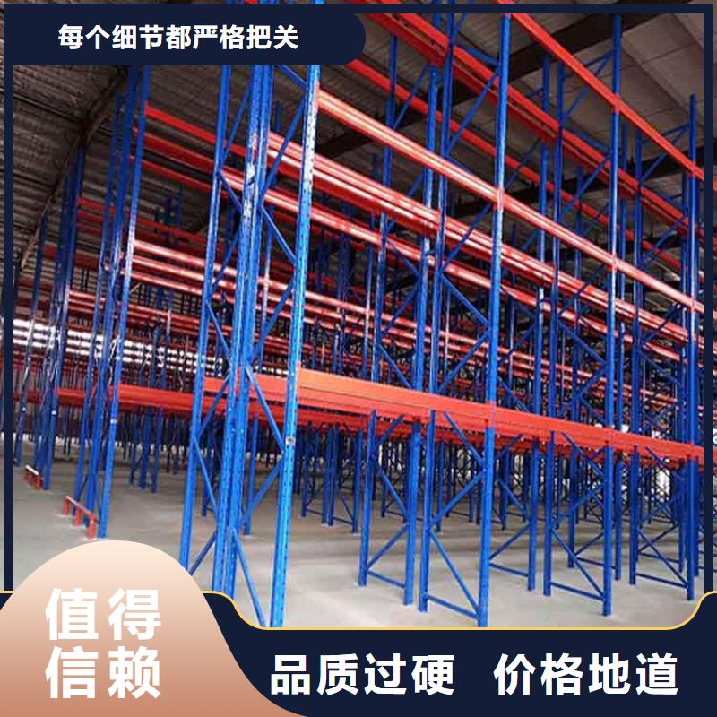 尚義經銷貨位式貨架