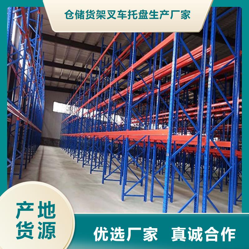 徐水貫通式貨架廠的聯系方式