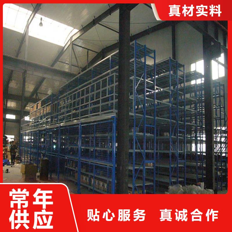 供應板材貨架