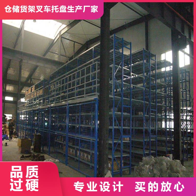 容城重型橫梁貨架專業(yè)做
