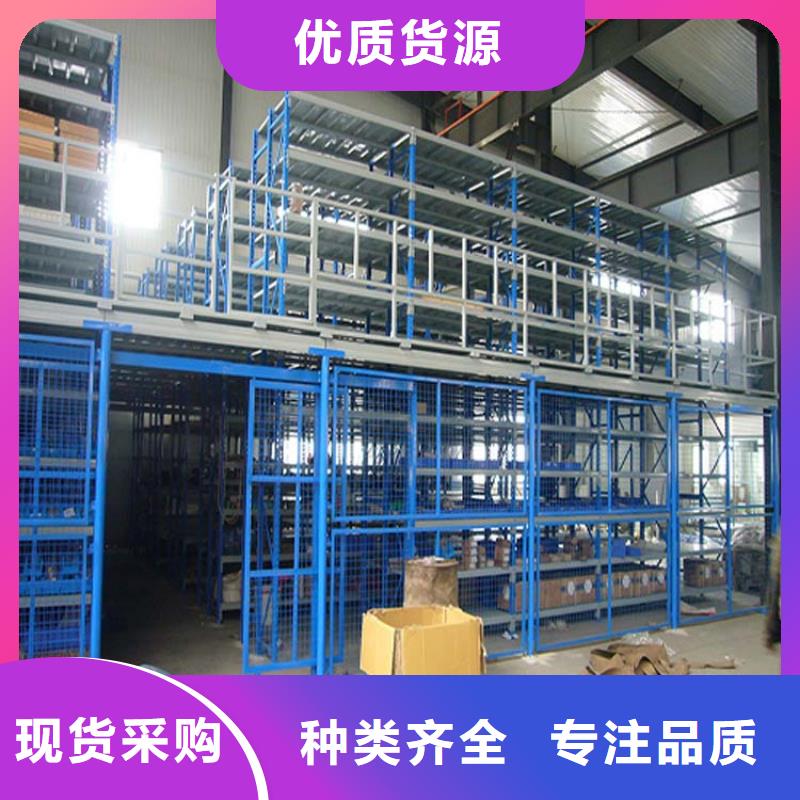 涿州重型橫梁式貨架加工制造廠