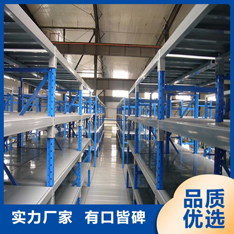徐水四層貨架代理商
