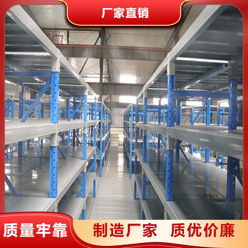 高碑店哪里可以訂橫梁托盤貨架