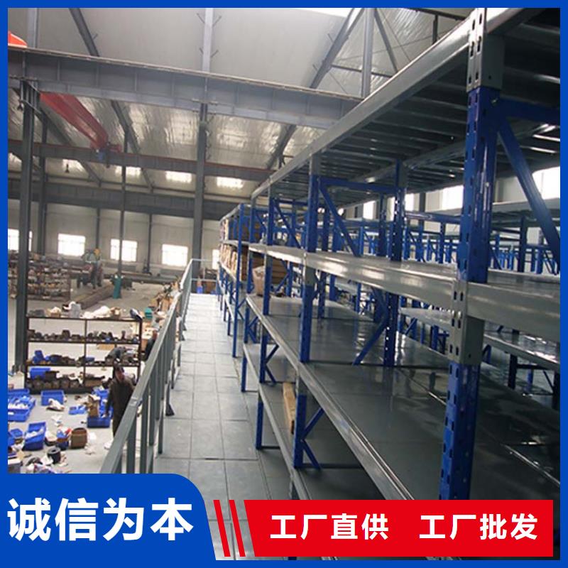 附近生產層板貨架