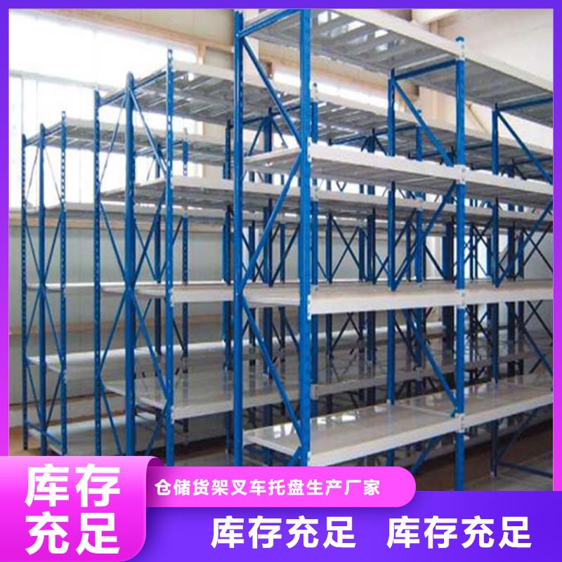 山海關哪有賣工業貨架