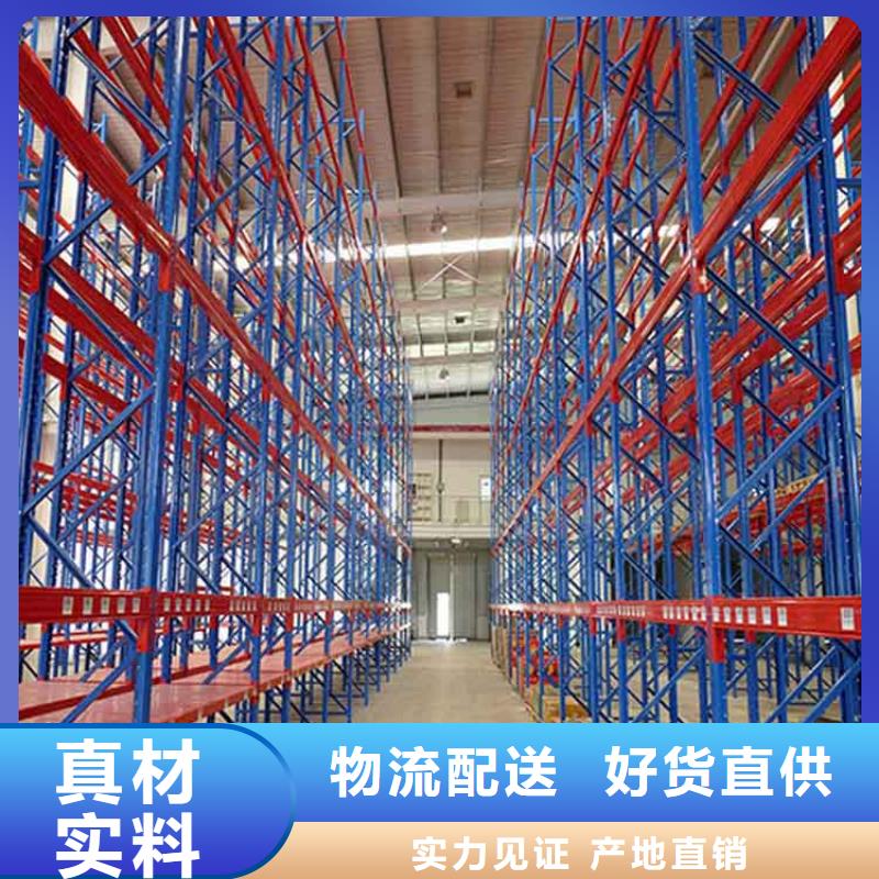 蔚縣穿梭式貨架采購