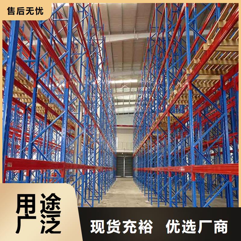 康保窄巷道貨架價格