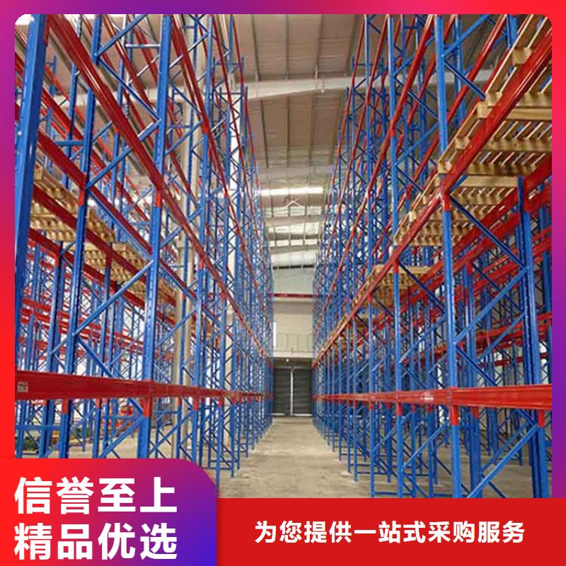 層板貨架哪家好