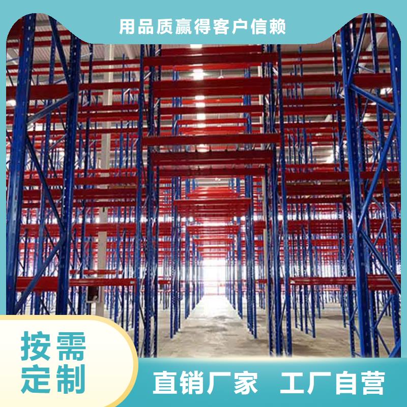 康保賣大型貨架