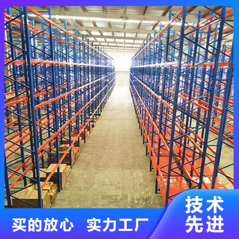 滿城車間用貫通貨架