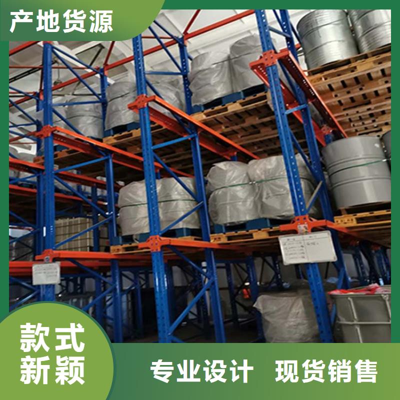博野批發銷售橫梁托盤貨架