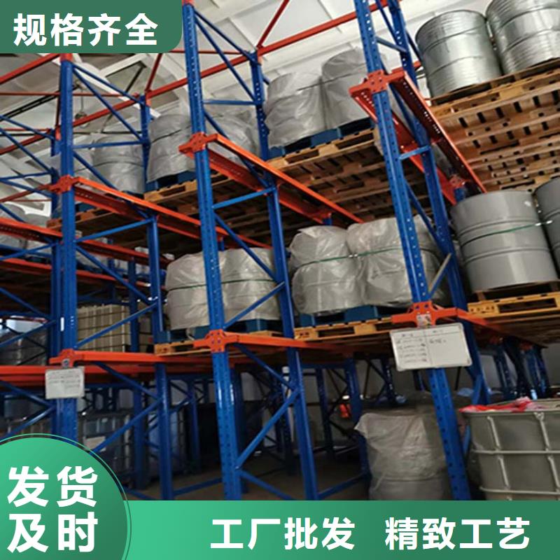張北加工鋼貨架