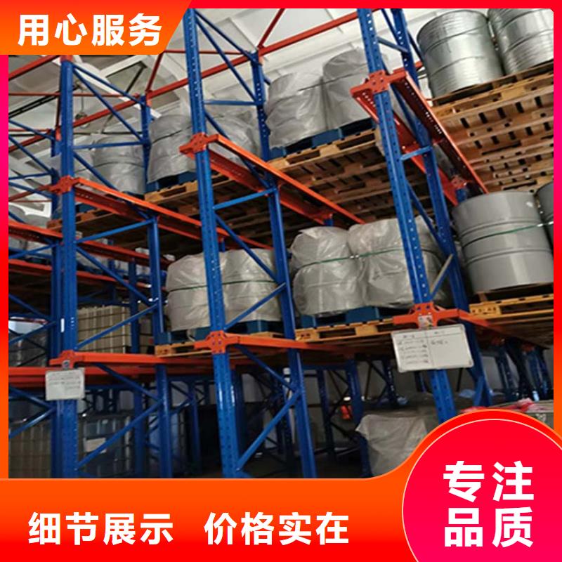 雄縣貫通式貨架供應價