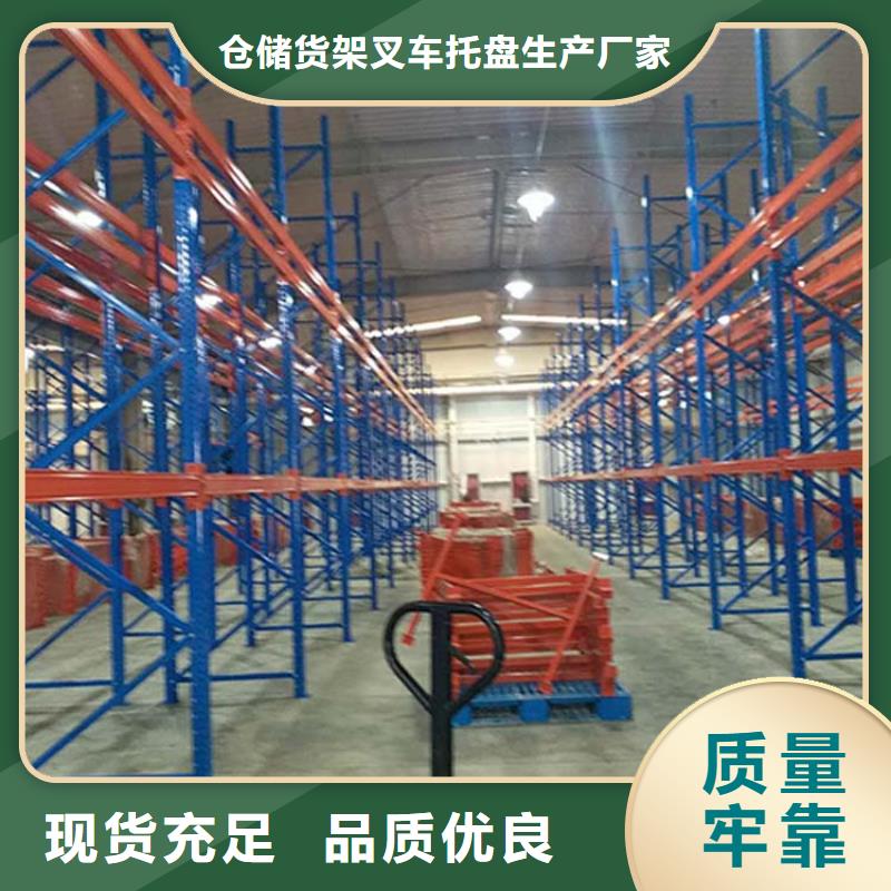 淶源窄通道貨架倉儲用