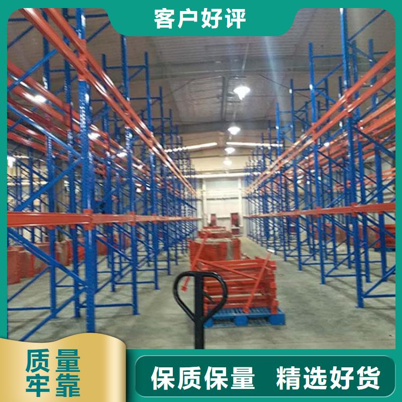 清苑批發采購重型橫梁貨架