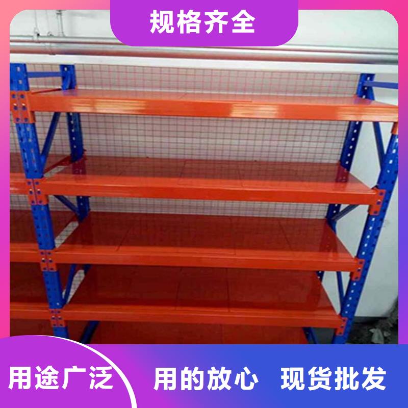 沽源貨位式貨架哪家好