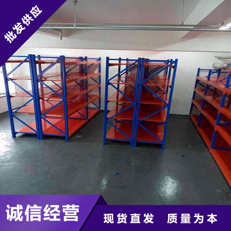 康保制造閣樓貨架