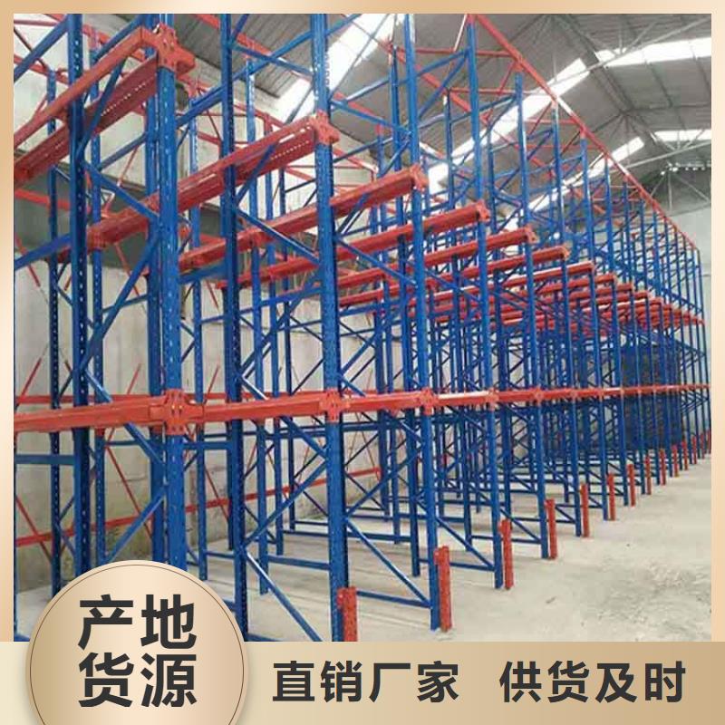 蓮池工廠批發重型層板貨架