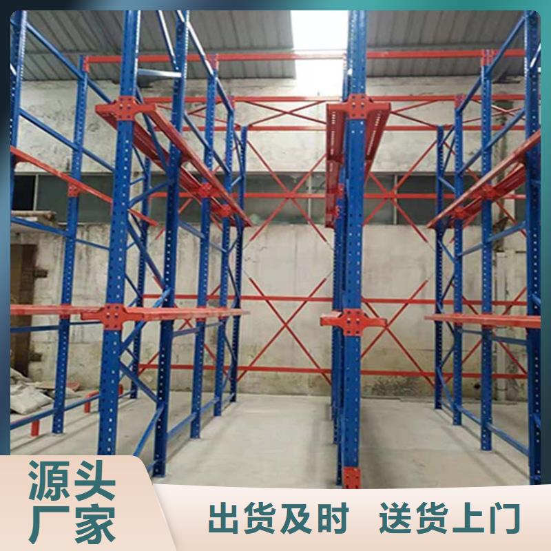 涿鹿經營貫通貨架