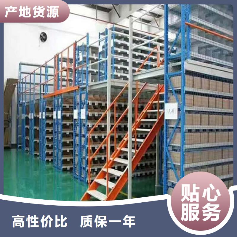 山海關批發加工高位貨架