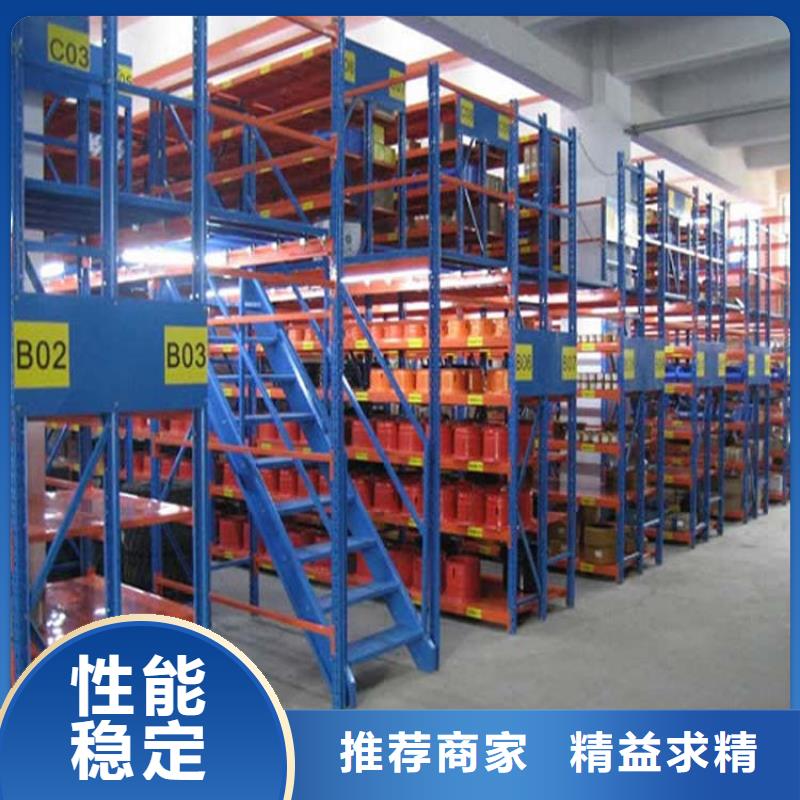涿鹿經營貫通貨架