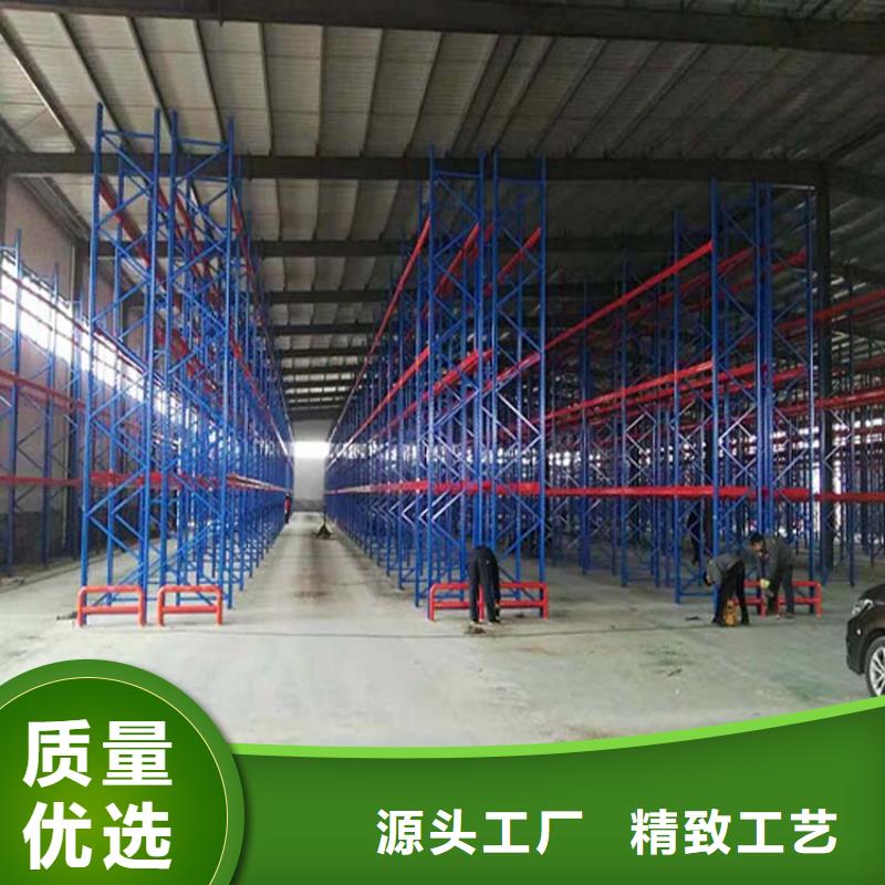下花園雙深度貨架