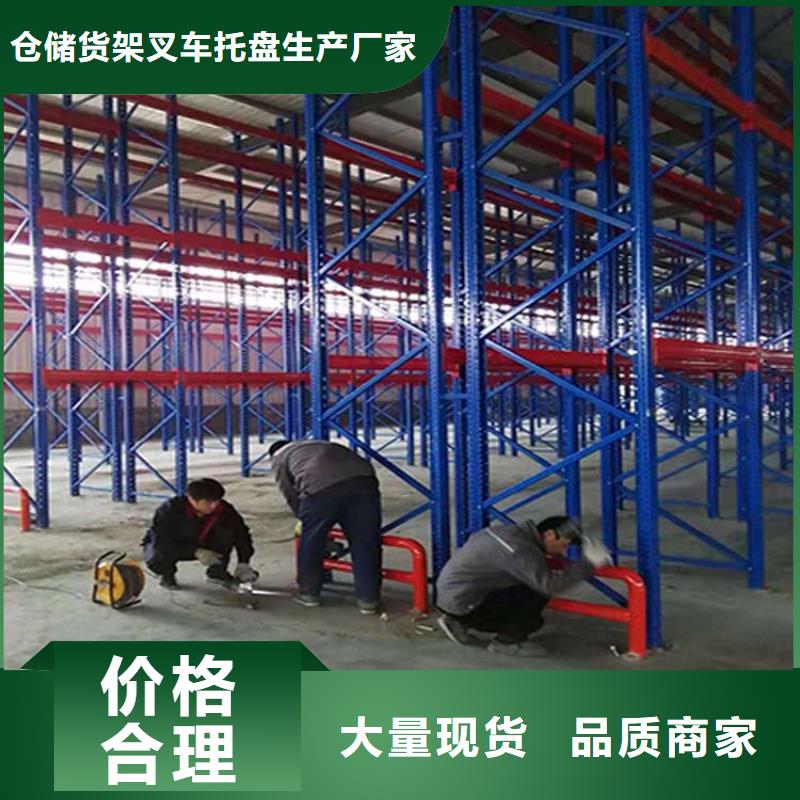 阜平重型倉庫貨架經營廠家