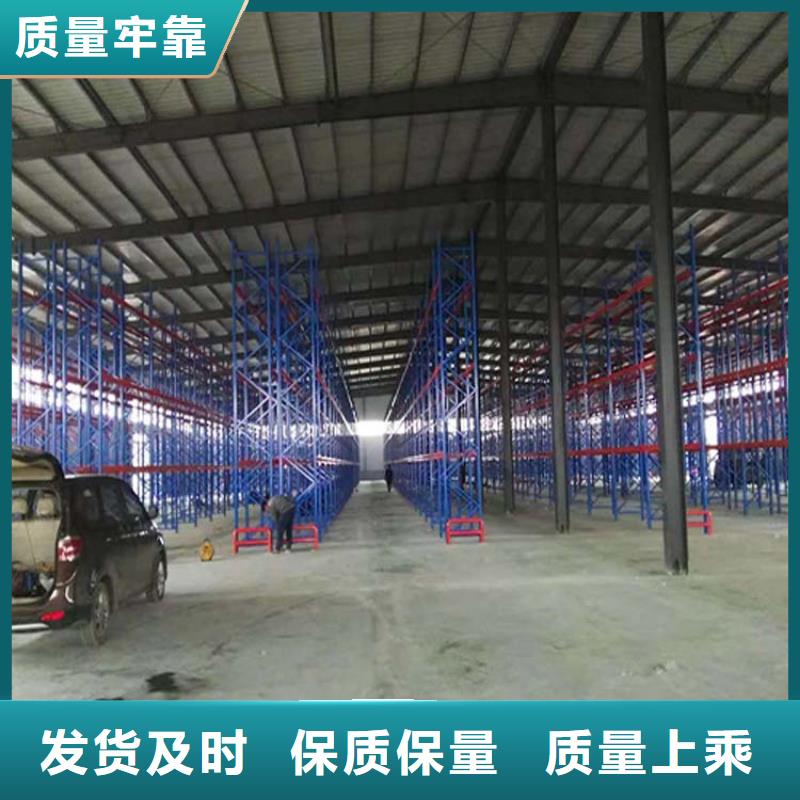 涿鹿橫梁貨架分類