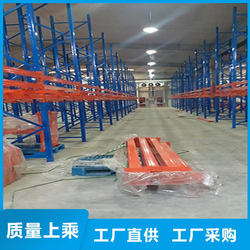 張北采購橫梁貨架