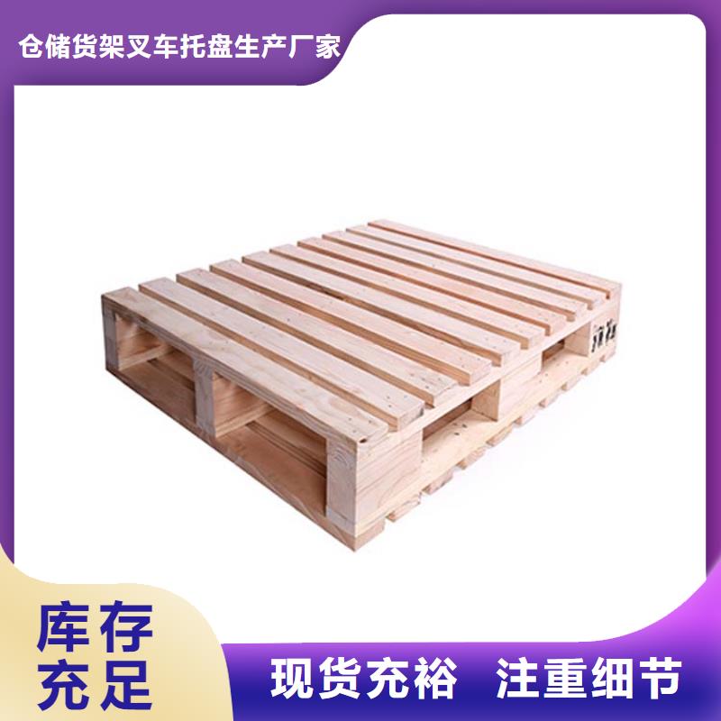 托盤倉儲貨架專業的生產廠家