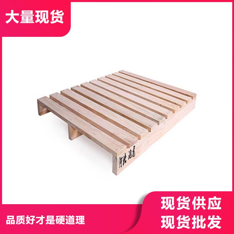 托盤木托盤滿足多種行業需求