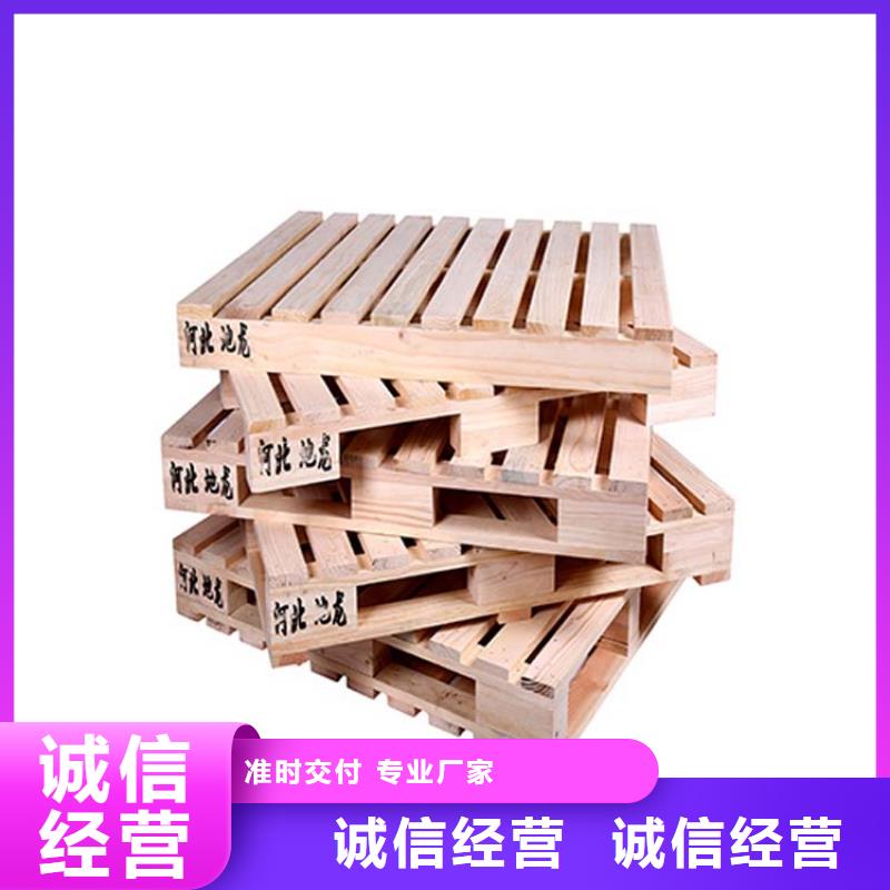 托盤_木托盤現貨實拍