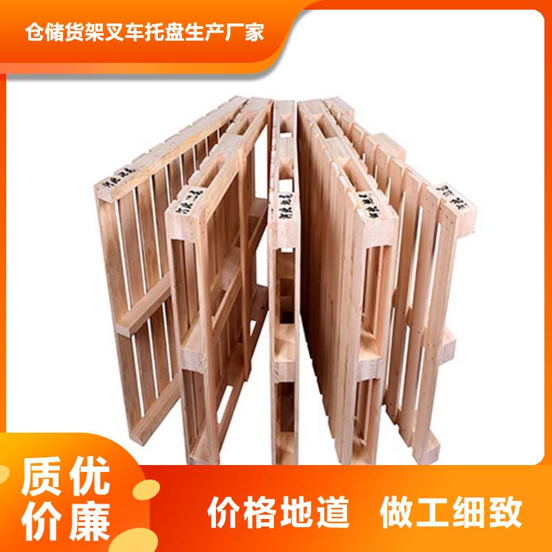 托盤輕型貨架產地廠家直銷
