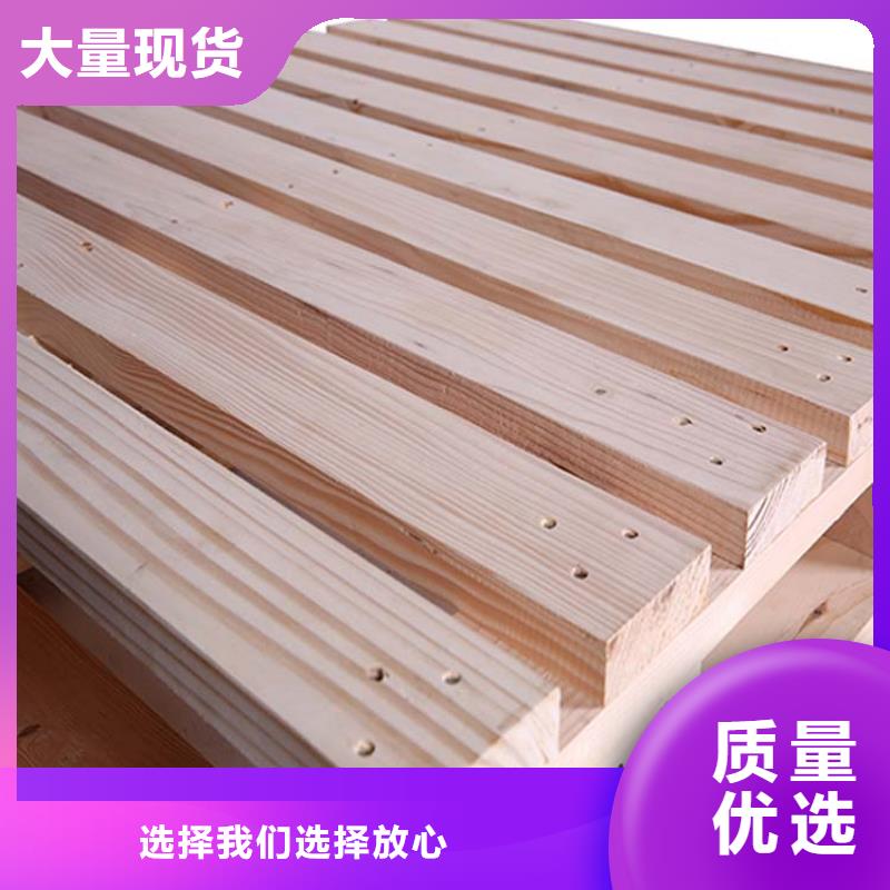 托盤【平板車】誠信經營