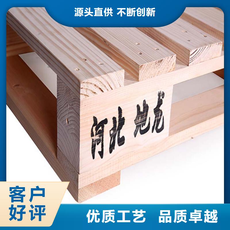 托盘仓储货架一手价格