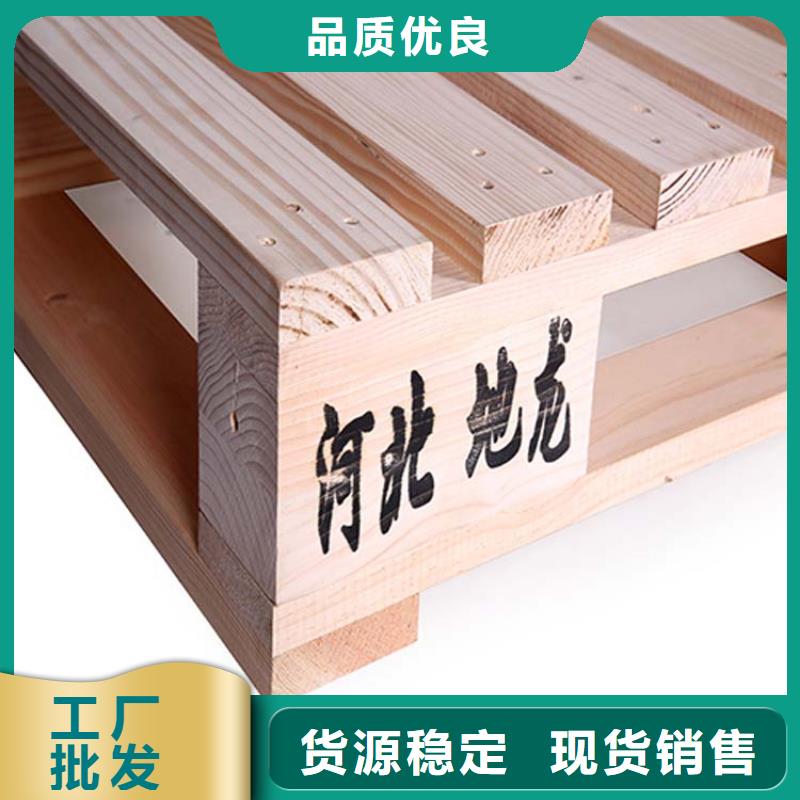 托盤木托盤實力廠商