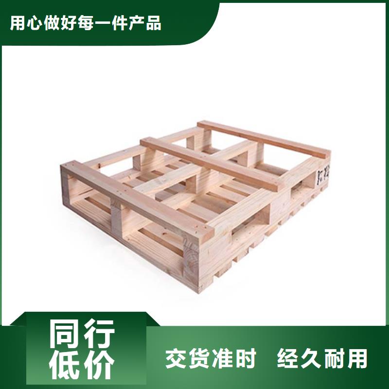 托盤,木托盤打造行業品質