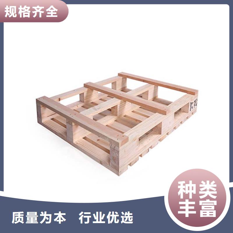托盤-電動叉車一站式采購商家