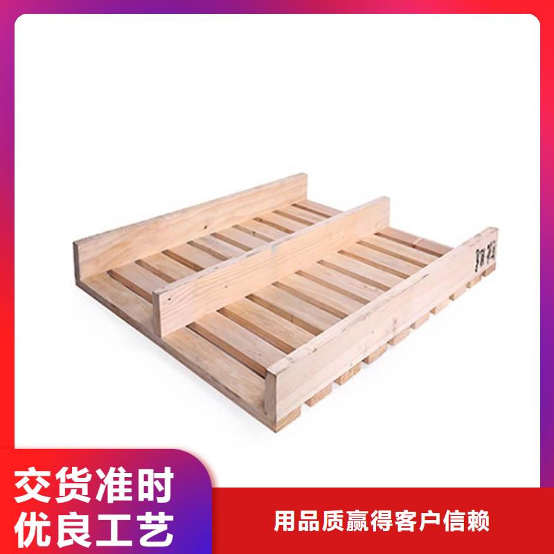 托盤木托盤符合行業標準