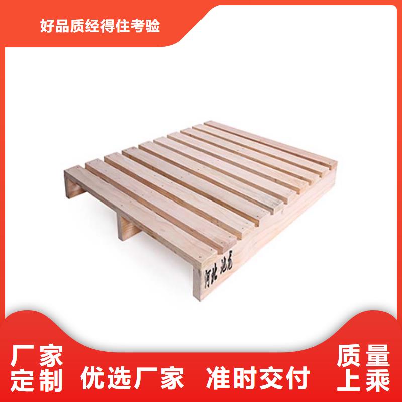 托盘,托盘厂家厂家拥有先进的设备