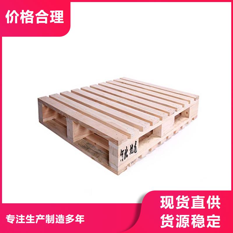 國標墊板