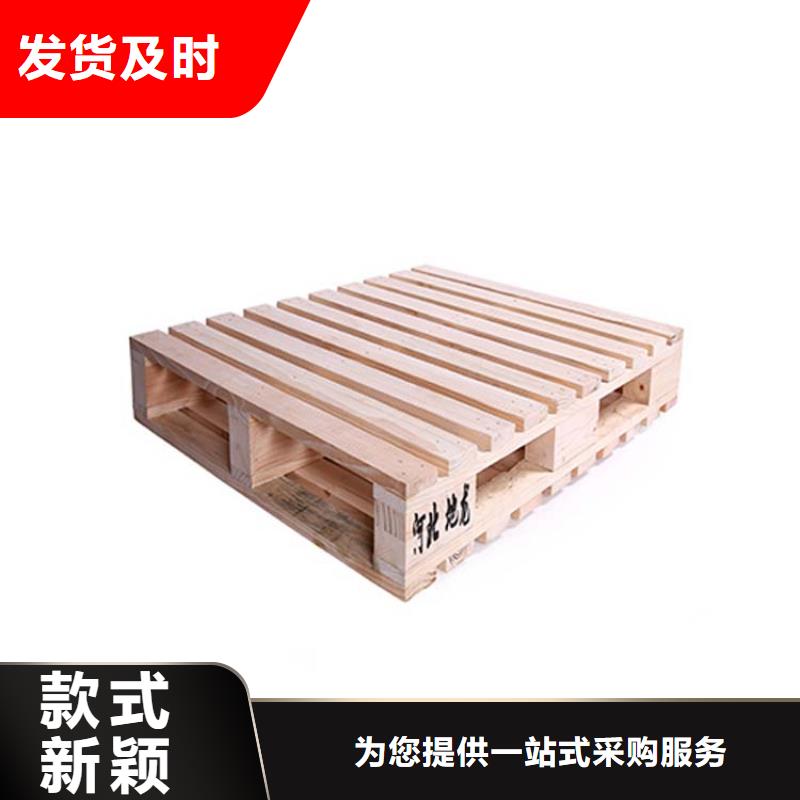 托盤_木托盤供應商